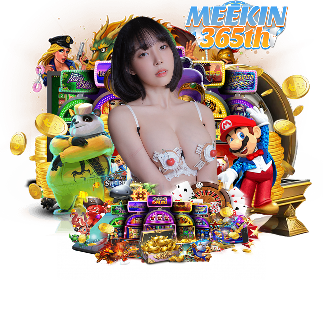 meekin365 สมัคร