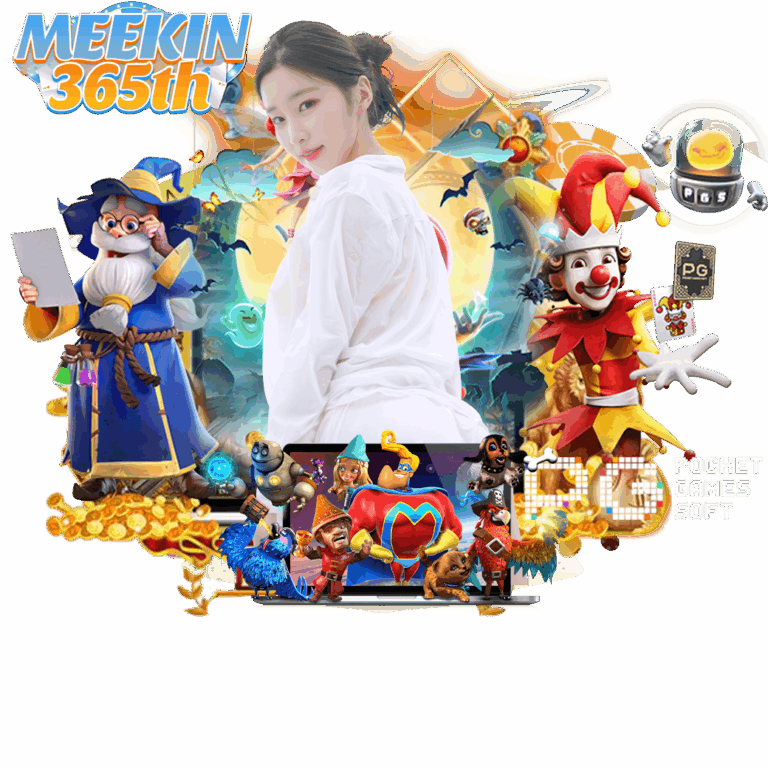 meekin365 ทรูวอเลท